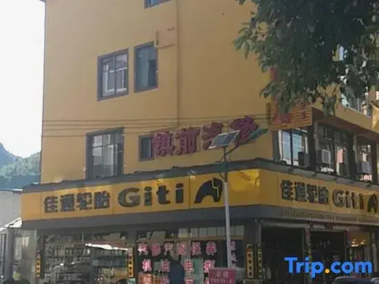 Huangguoshu Jingyi Homestay