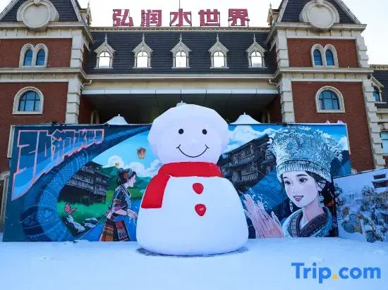 Hongrun Hot Spring Resort Hotel