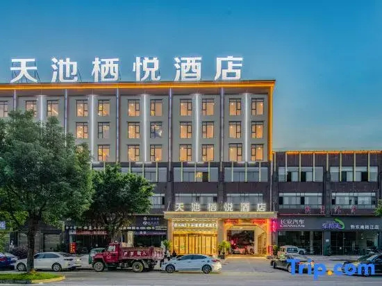 Rongjiang Tianchi Qiyue Hotel (Cunchao Football Field)