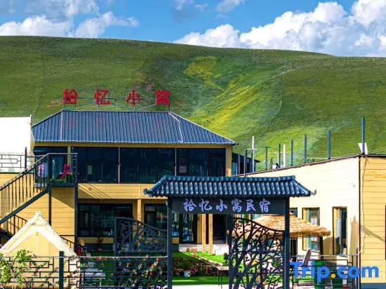 Xinyuan Shiyi Xiaowo Homestay