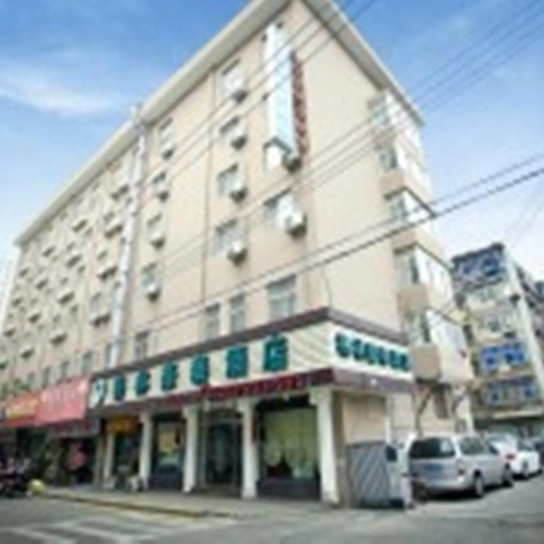 GreenTree Inn Jiangsu Nanjing Confucius Temple South Taiping Road Express Hotel in Nanjing