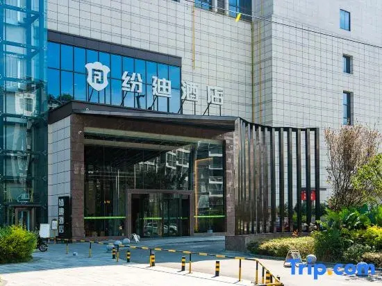 Fendi Hotel (Chengdu Shuxin Tianjie,Pitong Metro Station Branch
