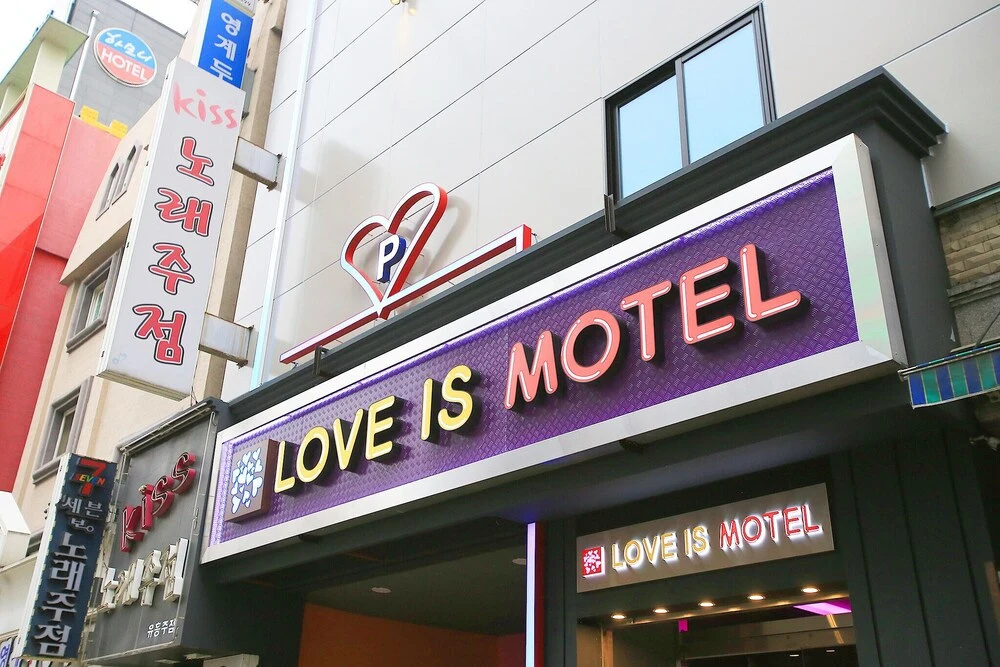 Gildong Love is Motel