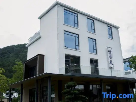 Jingdezhen Baolaixi Resort Hotel (Sanbao International Ceramic Art Village Store)