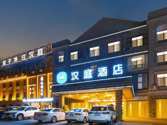 HanTing Hotel (Cixi Longshan)
