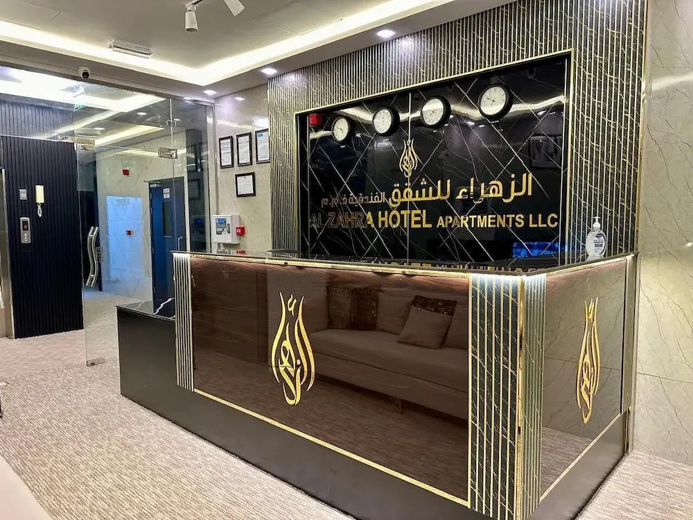 Al Zahra Hotel Apartments — фото 2