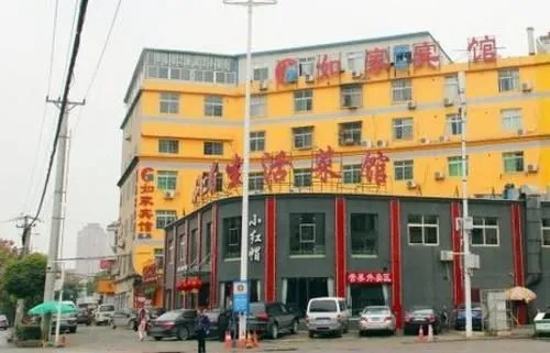 Xingrujia Hotel Wuhan Tuanjie Avenue(星如家宾馆(武汉徐东店))