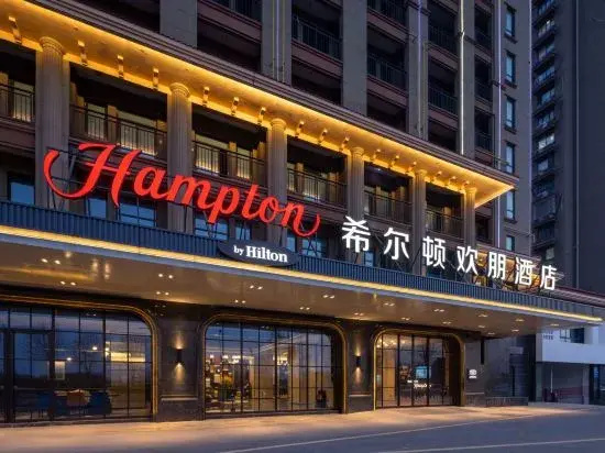 Hampton by Hilton Suqian Siyang