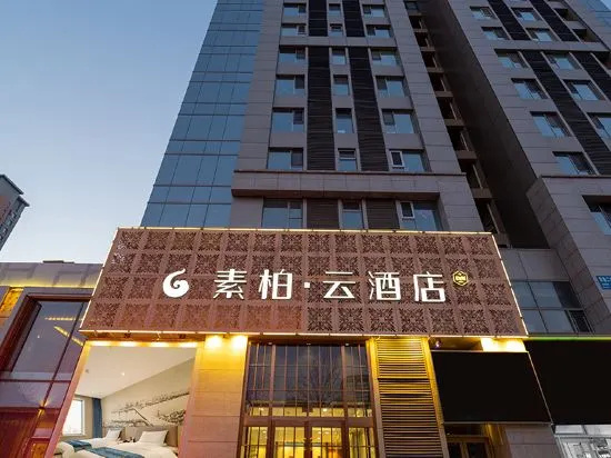Superior Hotel(Shenyang Olympic Sports Center Northeast International Hospital store) in Shenyang