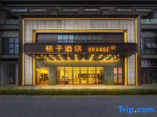 Orange Hotel (Chongqing West Railway Station Erlang Subway Station)