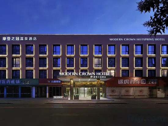 Modern Crown Hotel in Fuzhou