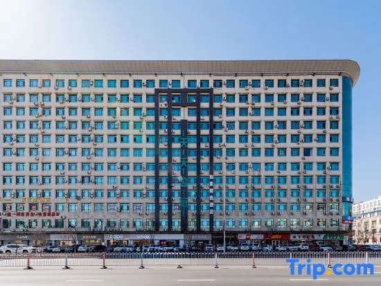 Homeinn Plus Hotel (Baotou Gangtie Avenue Wangfujing)