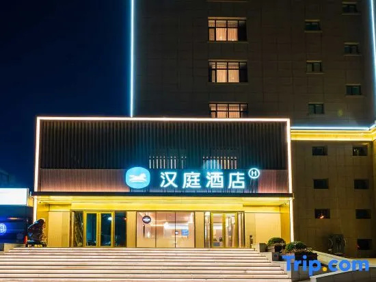 Hanting Hotel (Jinzhou Beihu Park Shiqiaozi Morning Market Branch)