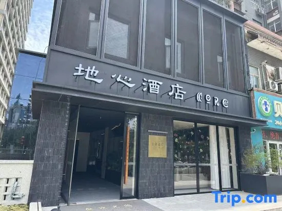 Dixin Hotel (Luoyang Old Town Center Lijingmen Cross Street)