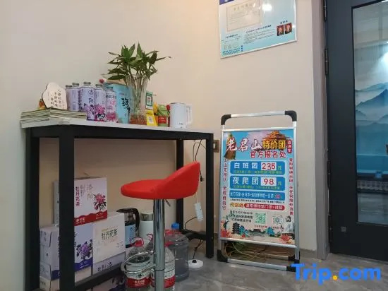 Minghao Homestay (Luoyi Ancient City)
