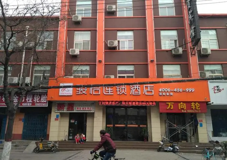 Jun Hotel He'nan Anyang Beiguan District Railway Station