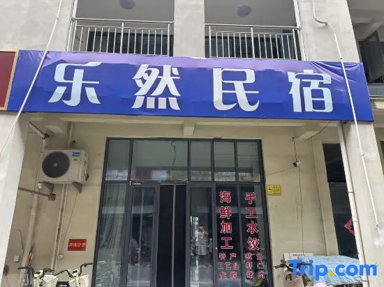Tengchang Inn