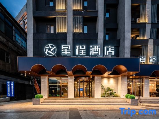 Xingcheng Hotel (Taiyuan South Station Changfeng Street Branch)