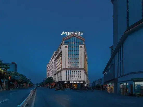 Homeinn Selected Hotel (Baise Longlin Yingbin Road Bus Terminal)