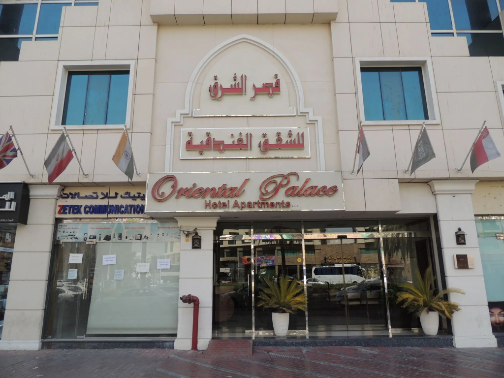Oriental Palace Hotel Apartments — фото
