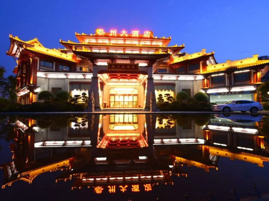 Gongzhou Hotel