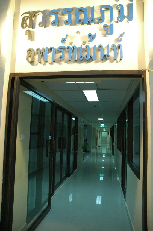 Suvarnabhumi Apartment
