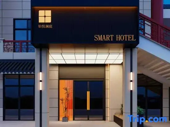 Manas Boyue Lanting Hotel