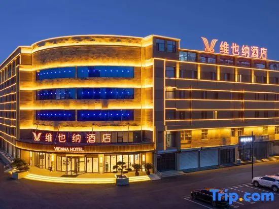 Vienna Hotel (Shijiazhuang Jinzhou Century Plaza Xinyulou Commercial Building)