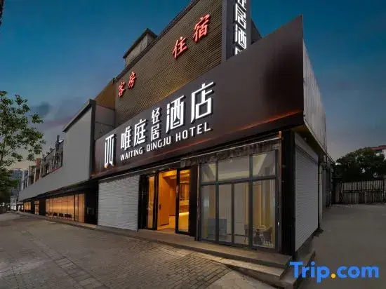 Weiting Light Residence Hotel (Shanghai Fengbang Subway Station Branch)