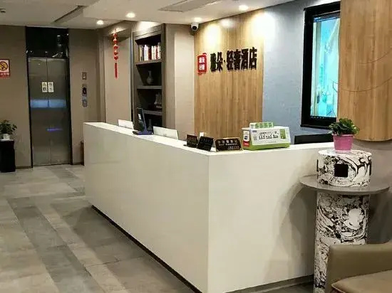 Shanghai Yaya Light Luxury Hotel (Hongkou Football Stadium)