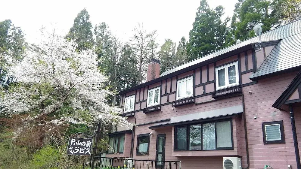Pension Yamanoie Lapis