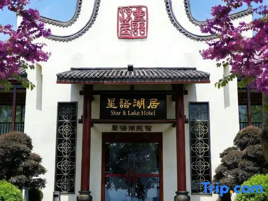 Star & Lake Hotel in Zhaoqing