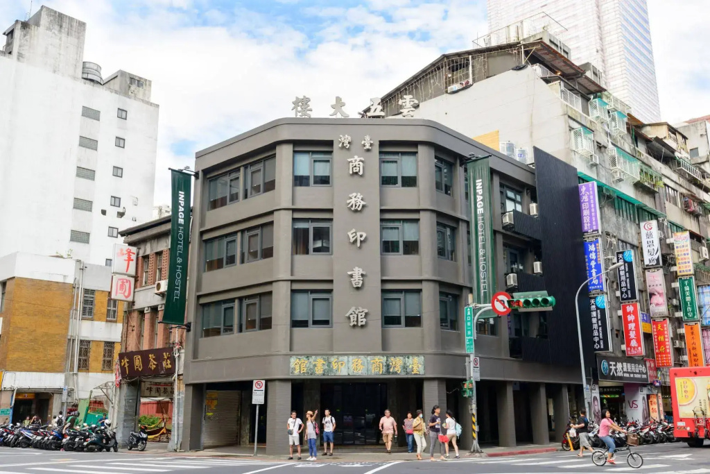 Travel Hostel
