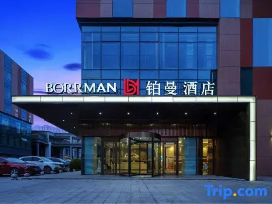 Xining Puman Hotel (Transportation College)