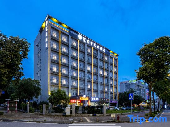 Guanfu Chinese Grand Hotel