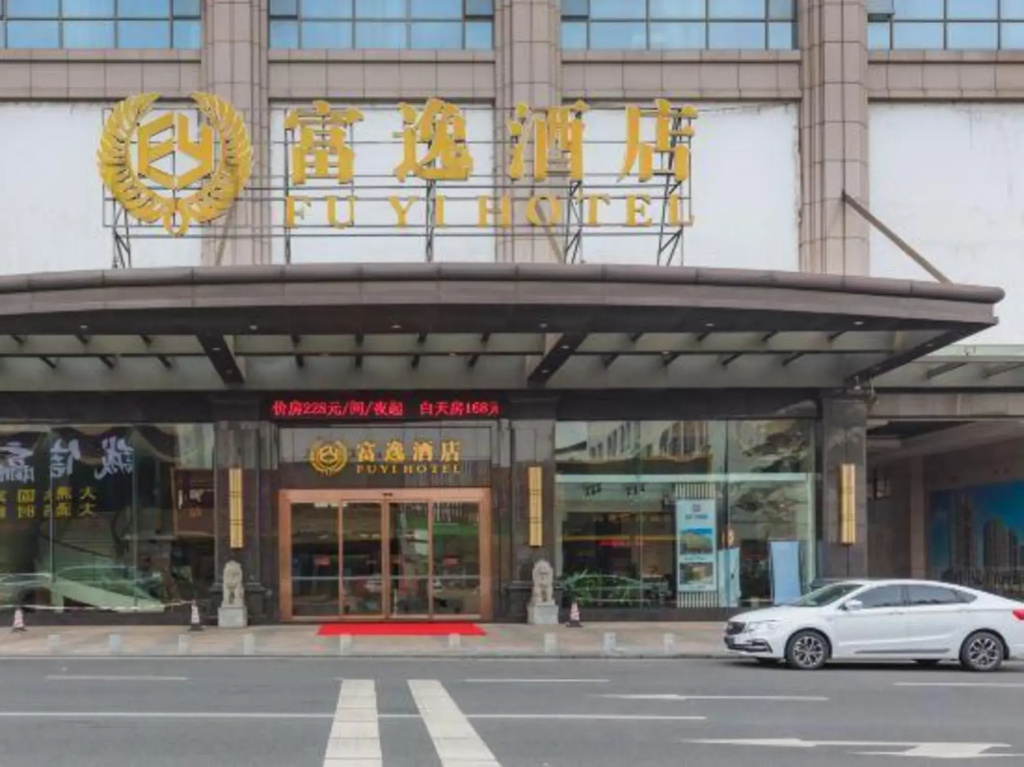 Fuyi Hotel Zhongshan