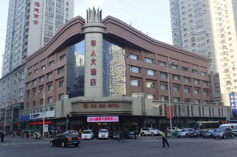 Huaren Hotel