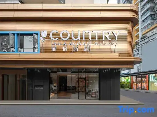 Country Inn & Suites by Radisson Hotel (Guangzhou Railway Station Xiaobei Subway Station) — фото