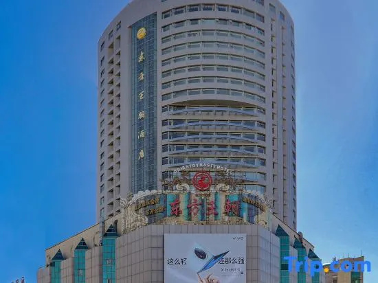 Orient Dynasty Hotel