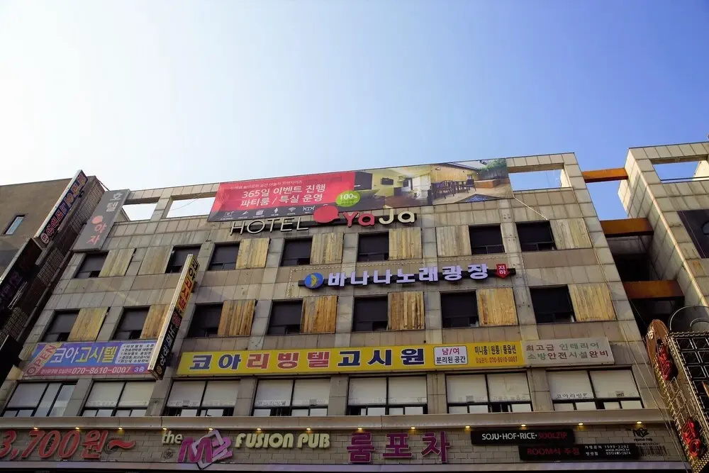 Ansan Yaja Ansan Jungang