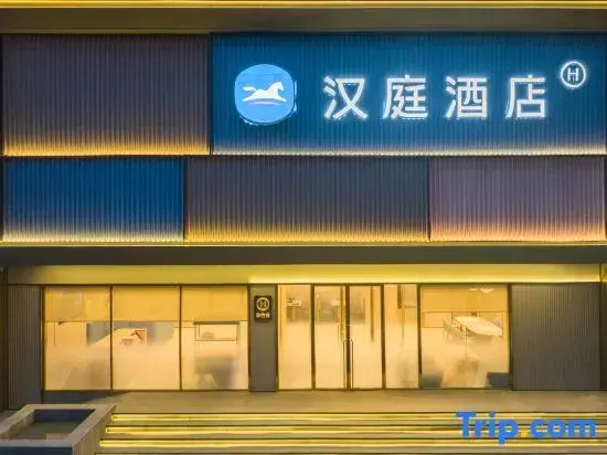 HanTing Hotel (Shenyang Dongzhongjie Subway Station Laolongkou Tourist Scenic Area)