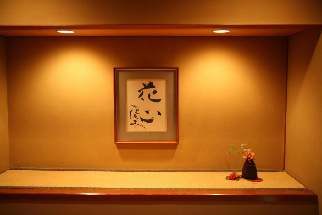 Hotel Koyo - Général