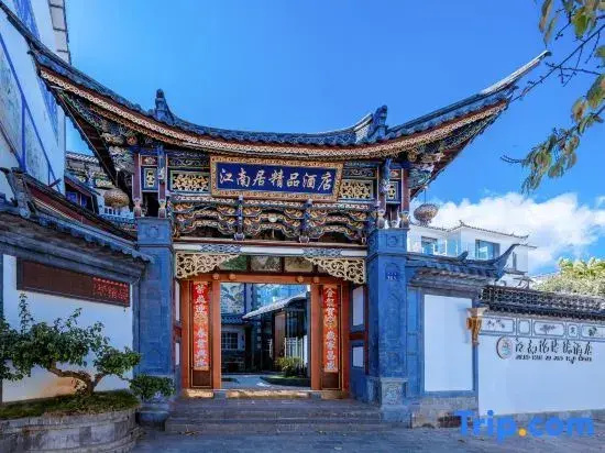 Jiangnanju Boutique Hotel