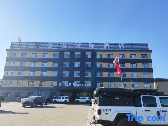 Jin Ge International Hotel