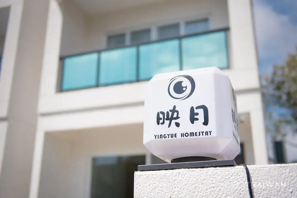 Ying Yue Homestay - фото 47