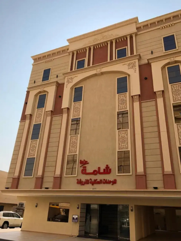 Shamat Jeddah Furnished Units