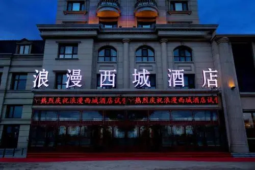 Harbin Romantic Xicheng Hotel