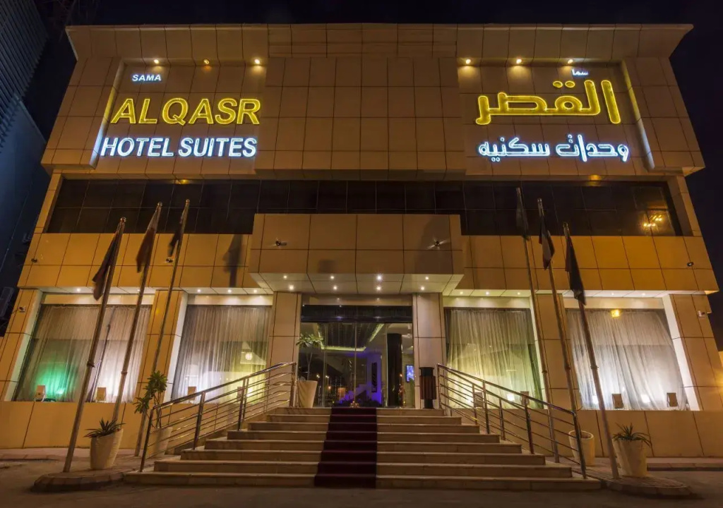 Sama Al Qasar khorais Furnished Apartments