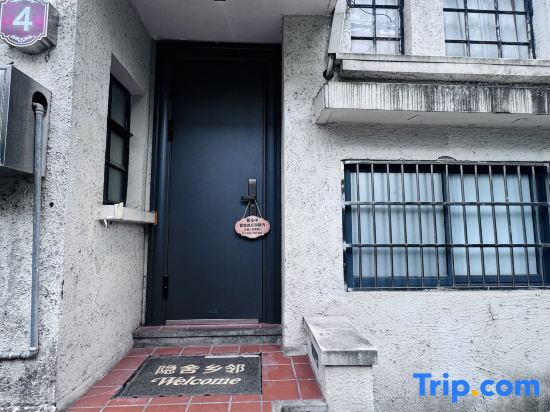 Yinshe Xianglin Homestay (Shanghai Hongqiao Airport Convention and Exhibition Center Branch)