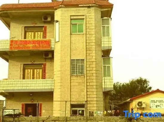 Shiqiu Homestay, Island Island, Pingtan Island